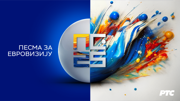 Serbia inicia su búsqueda para Eurovisión 2025 con la primera semifinal del Pesma za Evroviziju. ¡Conoce a los participantes! La primera semifinal del Pesma za Evroviziju 2025 se celebra este martes 24 de febrero a las 21:00 CET en Belgrado, donde 15 artistas competirán por un lugar en la gran final.