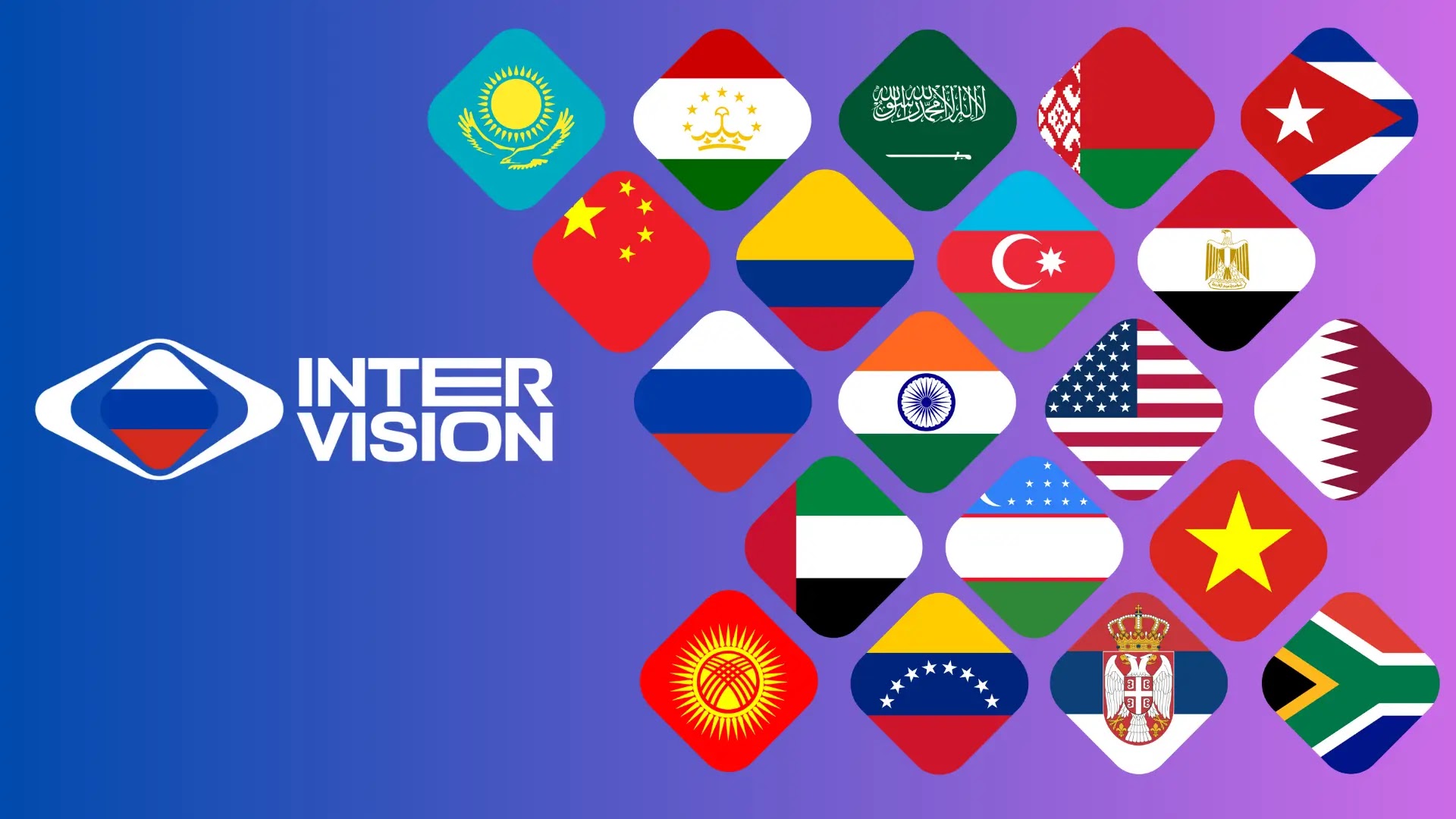 Escenario iluminado con efectos visuales durante una actuación en Intervisión 2025