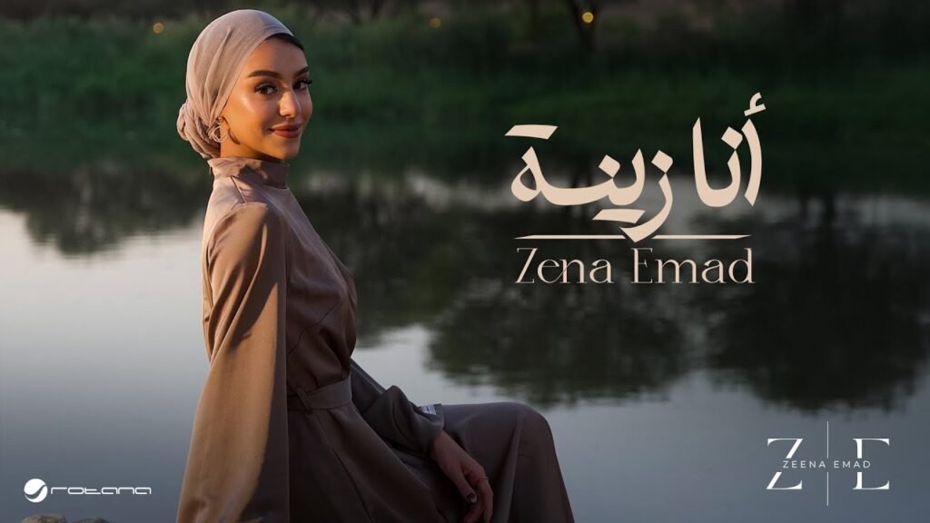 Zeyna Emad, representante de Arabia Saudita en Intervisión 2025, fusiona tradición y modernidad en su música