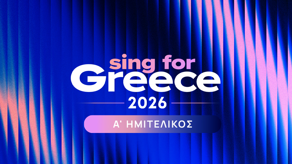 scenario de Sing for Greece 2026 con los presentadores Giorgos Kapoutzidis, Betty Maggira y Katerina Vrana.